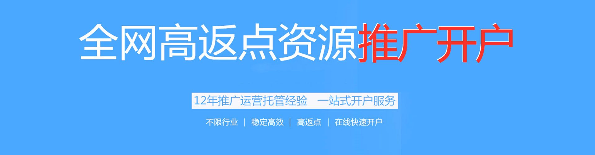 襄垣百度信息流
