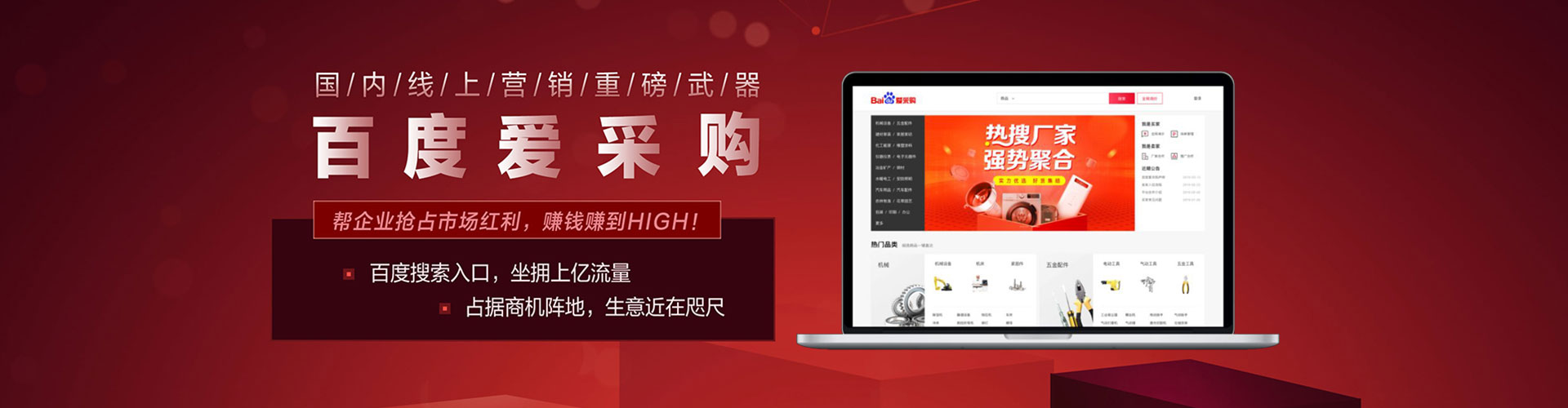 襄垣竞价排名
