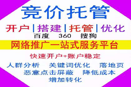 百度推广如何实现低成本高转化？——看这里！